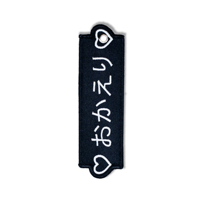 Okaeri Jet Tag